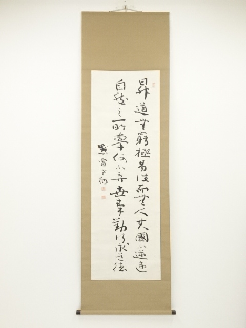 JAPANESE HANGING SCROLL / HAND PAINTED / CALLIGRAPHY JAPANESE HANGING SCROLL / HAND PAINTED / CALLIGRAPHY